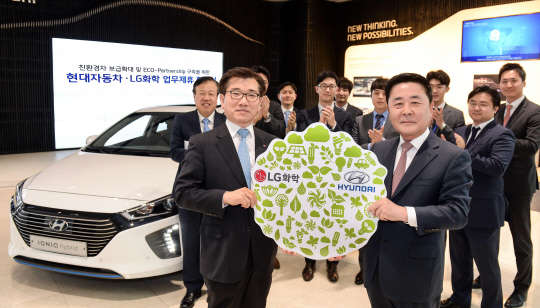 현대자동차는 2일 LG화학과 친환경차 보급 확대 및 '에코-파트너십(ECO-Partnership)' 구축을 위한 업무제휴 협약을 체결했다고 3일 밝혔다. 김종현 LG화학 자동차전지사업부장 부사장(왼쪽)과 곽진 현대차 국내영업본부장 부사장이 업무제휴 협약식을 마치고 현대차 임직원들과 기념 촬영하는 모습. <현대자동차 제공>